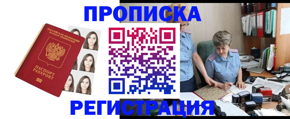 форма 3 в Миассе