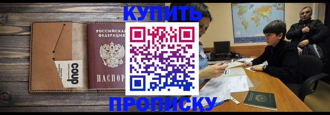 регистрация для дет. сада в Миассе